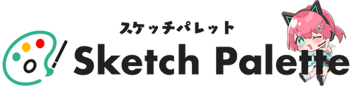 オンラインイラスト教室 | Sketch Palette(スケッチパレット)